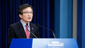 靑 "'남북미 3자 정상회담 개최 제안' 보도 사실무근"