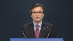 [영상] 문재인 대통령, 행안부 등 7개 부처 개각 단행