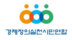 경실련 "장관 후보자들이 신고한 부동산 가격, 시세의 60% 불과"