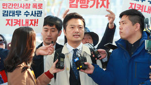 김태우, 검찰서 고발인 조사&hellip;"바닥 구르면서라도 싸울 것"