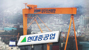 EU "현대重-대우조선 기업결합 심층 심사 개시"
