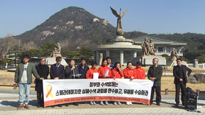 스텔라데이지호 가족대책위