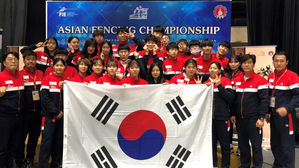 한국 펜싱, 아시아 청소년 대회 女 에페 단체전 금메달