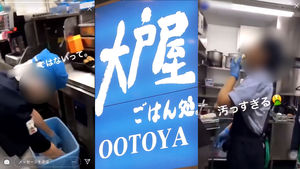 日 유명 초밥집에 '쓰레기 생선'&hellip;음식 장난 영상에 분노