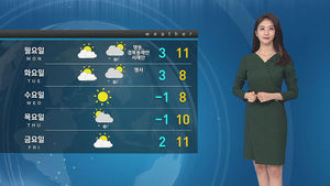 [날씨] 전국 곳곳에 비 소식&hellip;제주 산지 '호우 경보'