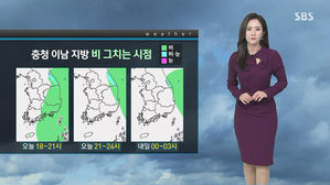 [날씨] 중서부 미세먼지에 흐린 하늘&hellip;이번 주 잦은 비