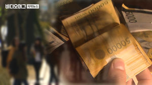 입학도 안 했는데 "학생회비 안 내면 강의실 찾아간다"