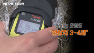 후쿠시마 핵사고 현장 취재기&hellip;방사능 악몽, 지금도 계속