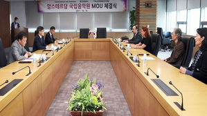 네덜란드 명문 음대, 한국에 온다&hellip;인천 송도에 유치