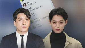 [SBS Star] Jung Joon Young to Return to Korea for Police Investigations