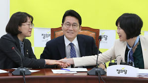 정의당, 올해 국회의원 세비 인상분 전액 국고 반납