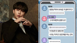 [SBS Star] Yong Jun Hyung Denies Involvement in Group Chat with Hidden Camera Footage