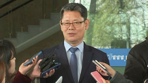 김연철 통일장관 후보자, "정치비평 부적절 표현 사과"