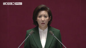 "김정은 수석대변인" 나경원 발언에 난장판 된 국회