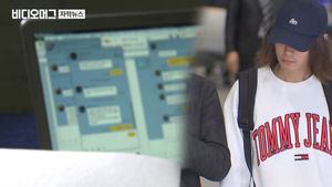 [단독] 경찰 "정준영 폰 '복원 불가'로"&hellip;증거 인멸 시도