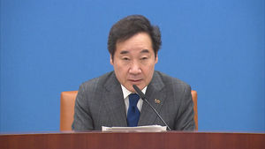 [풀영상] '승리&middot;정준영 사건'에 분노한 이낙연 총리의 주문