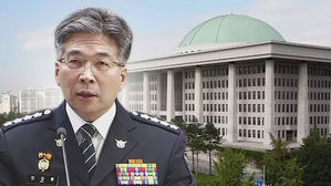 경찰 유착 의혹 일파만파&hellip;민갑룡 "철저히 수사하겠다"