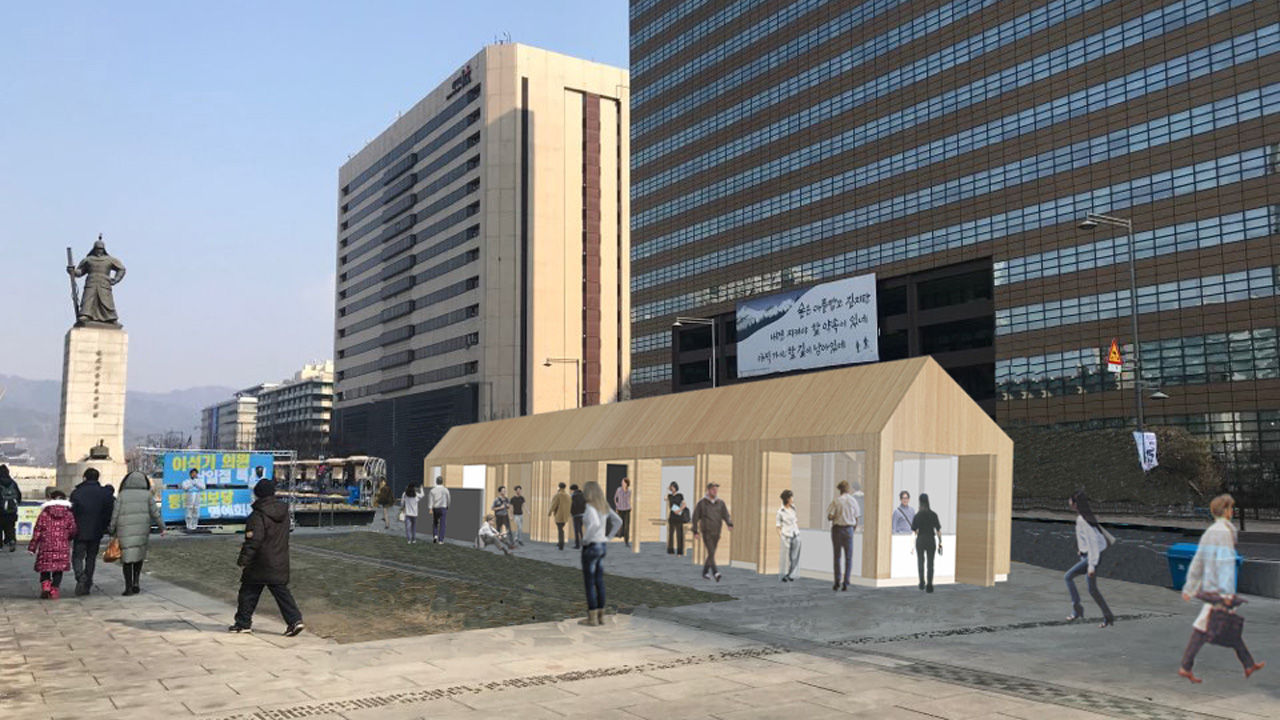 광화문 세월호 천막 철거, 기억공간으로 재탄생 (사진=서울시 제공, 연합뉴스)