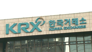 '가뭄에 단비' 될 수 있을까&hellip;증권거래세 30일부터 인하