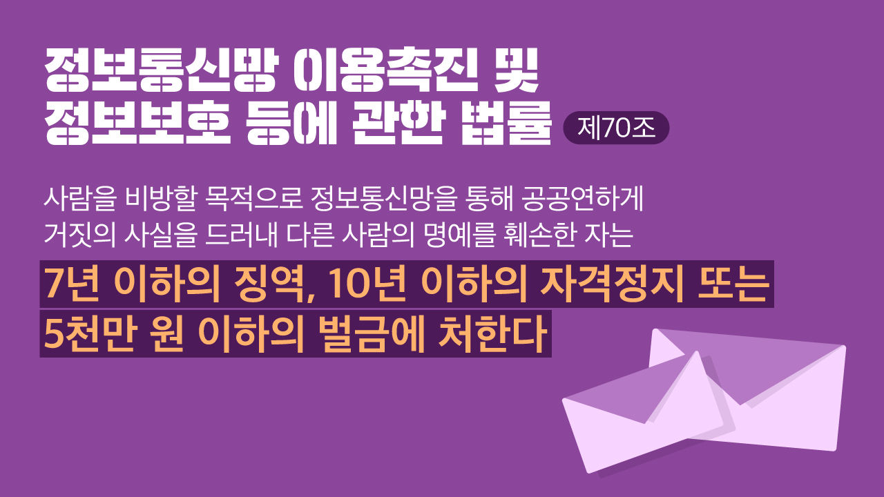 [리포트+/17일 9시] '내가 만든 게 아닌데