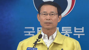 국토위, 오늘 최정호 국토장관 후보자 인사청문회