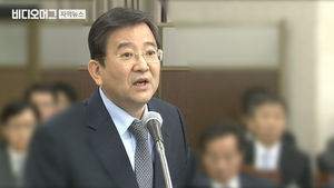 '성 접대 의혹' 김학의, 끝내 불출석&hellip;강제 조사권 없어