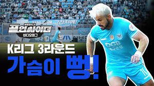 K리그 3라운드 골! 가슴이 뻥 뚫린다!
