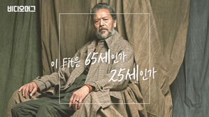 "국내 65세 가운데 이런 Fit은 없었다"&hellip;모델 김칠두의 이유 있는 허세