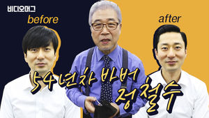 사라지던 이발소가 바버숍으로 돌아왔다 (feat. 2:8 가르마)