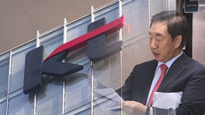 "황교안 &middot; 정갑윤 아들도"&hellip;KT 채용 비리 수사 확대 촉구