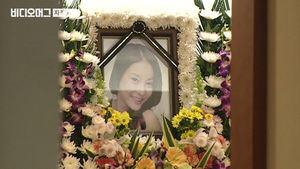 대통령이 "철저히 수사하라"고 지시한 김학의&middot;장자연 사건 관건은?