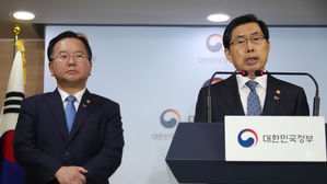 김부겸 "버닝썬 철저 수사"&hellip;박상기 "김학의&middot;장자연 사건 규명"