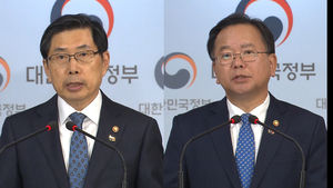 김부겸 "버닝썬 철저 수사"&hellip;박상기 "김학의&middot;장자연 사건 규명"