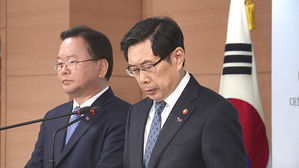 박상기&middot;김부겸 "장자연, 김학의, 버닝썬 의혹 철저히 수사"