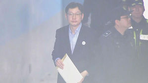 김경수 경남지사, 항소심 첫 공판 출석…보석 심문 진행