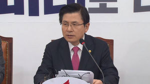 황교안 "장관 후보자 7명 모두 부적격&hellip;지명 철회해야"