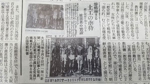 日 산케이 "韓 초등교과서, 엉뚱한 사진 싣고 '징용공' 설명"