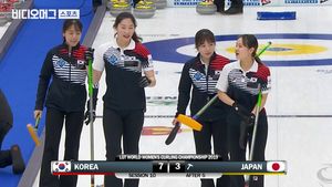 우효&sim;초락기다재! 한국 여자 컬링 대표팀 '초럭키'로 일본 격파!