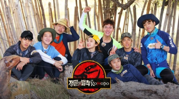 Law of the Jungle