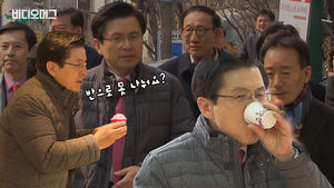 황교안 대표가 홍대 앞에서 '먹방'찍은 사연은? (feat.이은재)