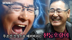 환갑에 아이돌이 된 전설의 '천둥호랑이 창법' 권인하를 만났다