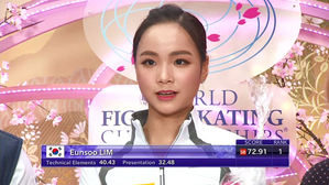 종아리 찍은 미국 선수도 제쳤다&hellip;임은수 '최고의 무대'