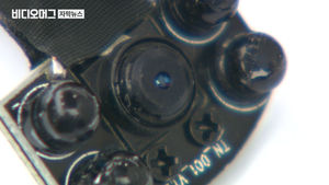 초소형 카메라로 모텔 객실 생중계&hellip;1,600여 명 피해