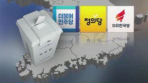 경남 민심 사수하라! '총선 바로미터' 4&middot;3 선거 총력전