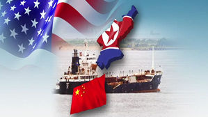미국, 중국 해운사 2곳 대북제재&hellip;한국 선박 포함 총 95척에 주의보