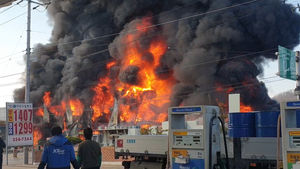 [제보] 경기도 화성시 장난감 공장 불&hellip;"대응 1단계 발령"