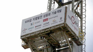 中 시추업체, 돈 더 받으려고 '무리하게 물 주입' 의혹