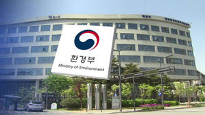 검찰, '환경부 블랙리스트' 국립공원관리공단 이사장 소환