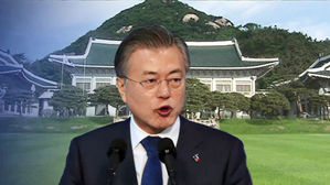 文 "싸우지 않고 이기는 길"&hellip;한국당 "국방장관 해임 건의"