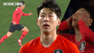 손흥민 볼리비아전 활약상&hellip;골 결정력은 아쉬워ㅜㅜ